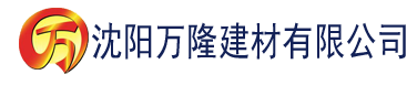 沈阳香蕉视频 污黄建材有限公司_沈阳轻质石膏厂家抹灰_沈阳石膏自流平生产厂家_沈阳砌筑砂浆厂家